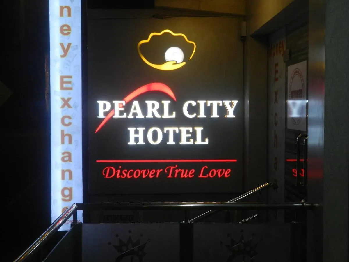 Pearl City Hotel Colombo 3*,  Sri Lanka